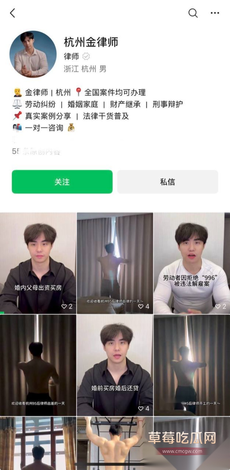 女网红 胡宇格 爆料 45