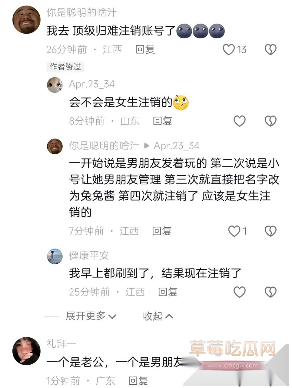 兰陵王17