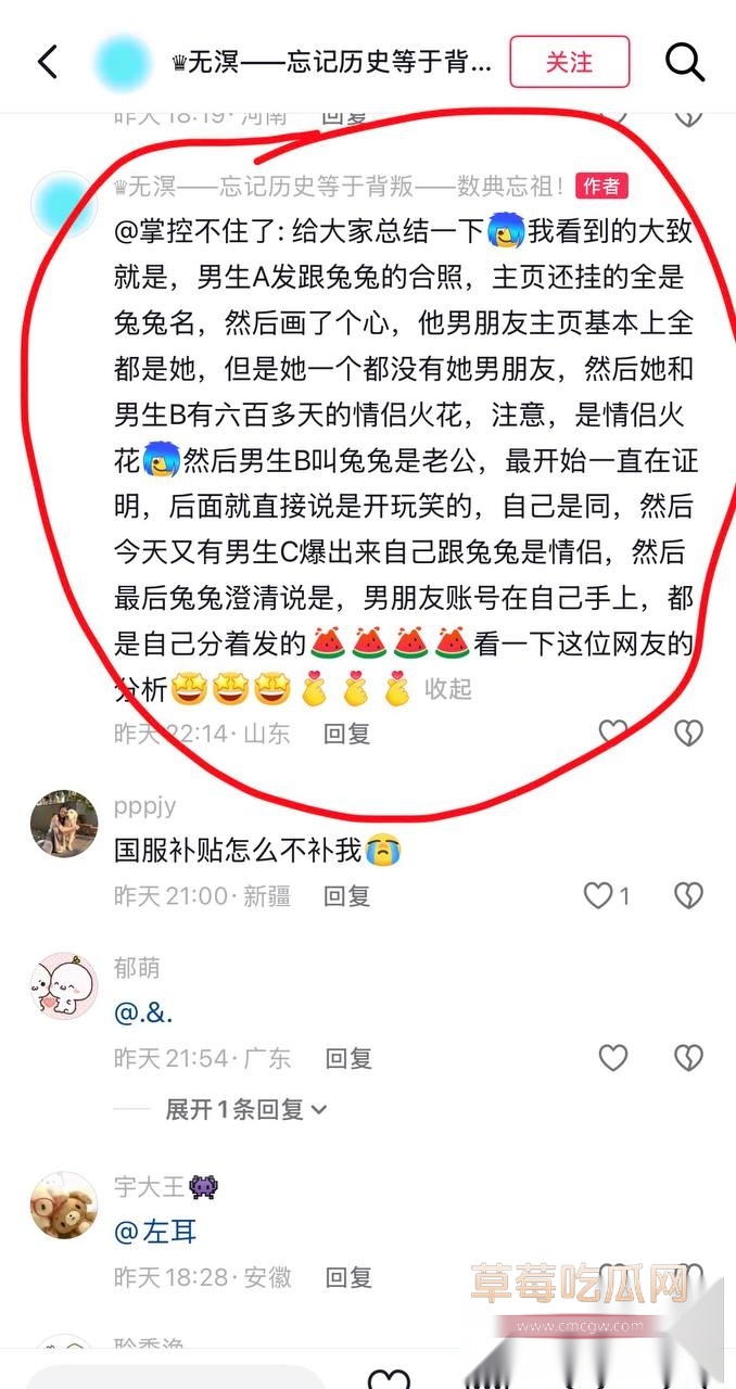 兰陵王18