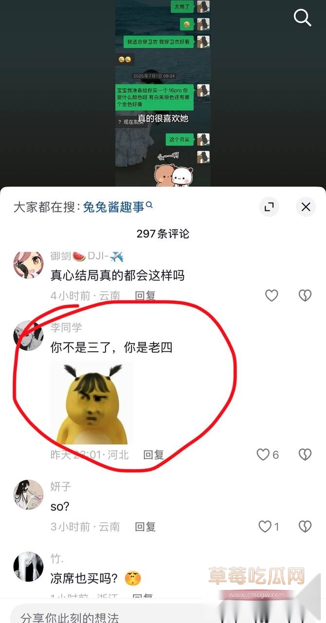 兰陵王20