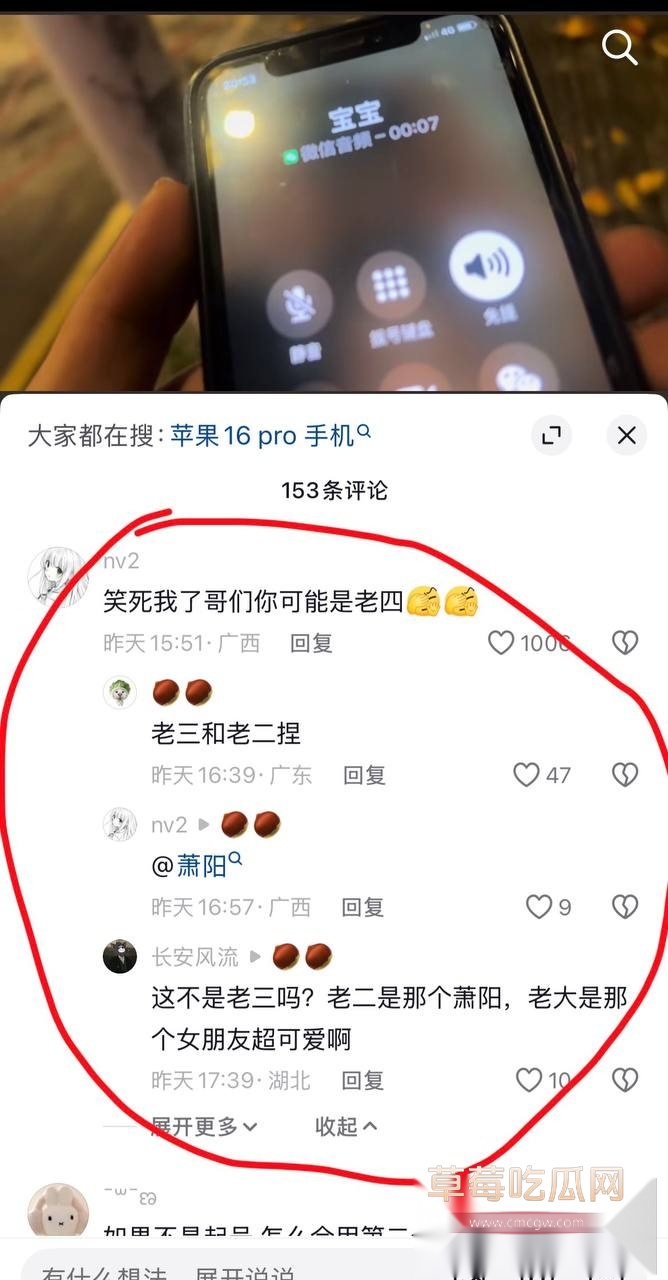 兰陵王44