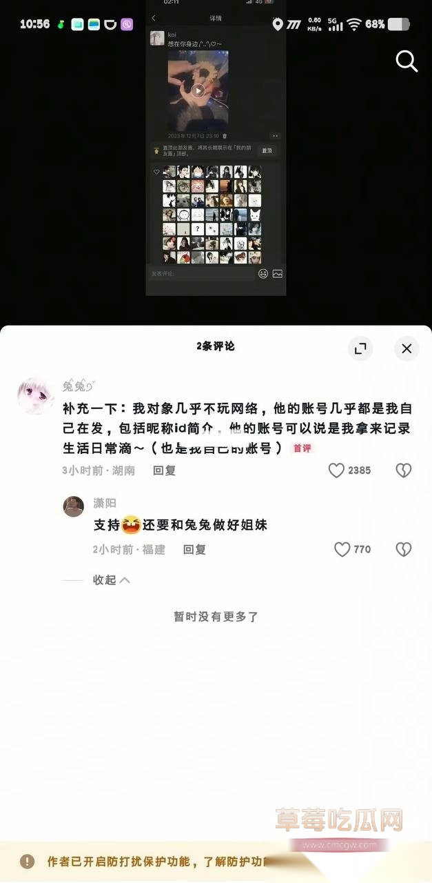 兰陵王54