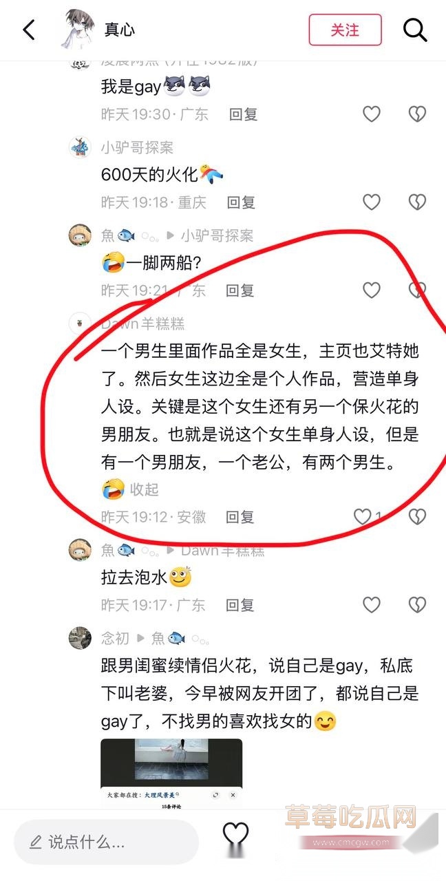 兰陵王55