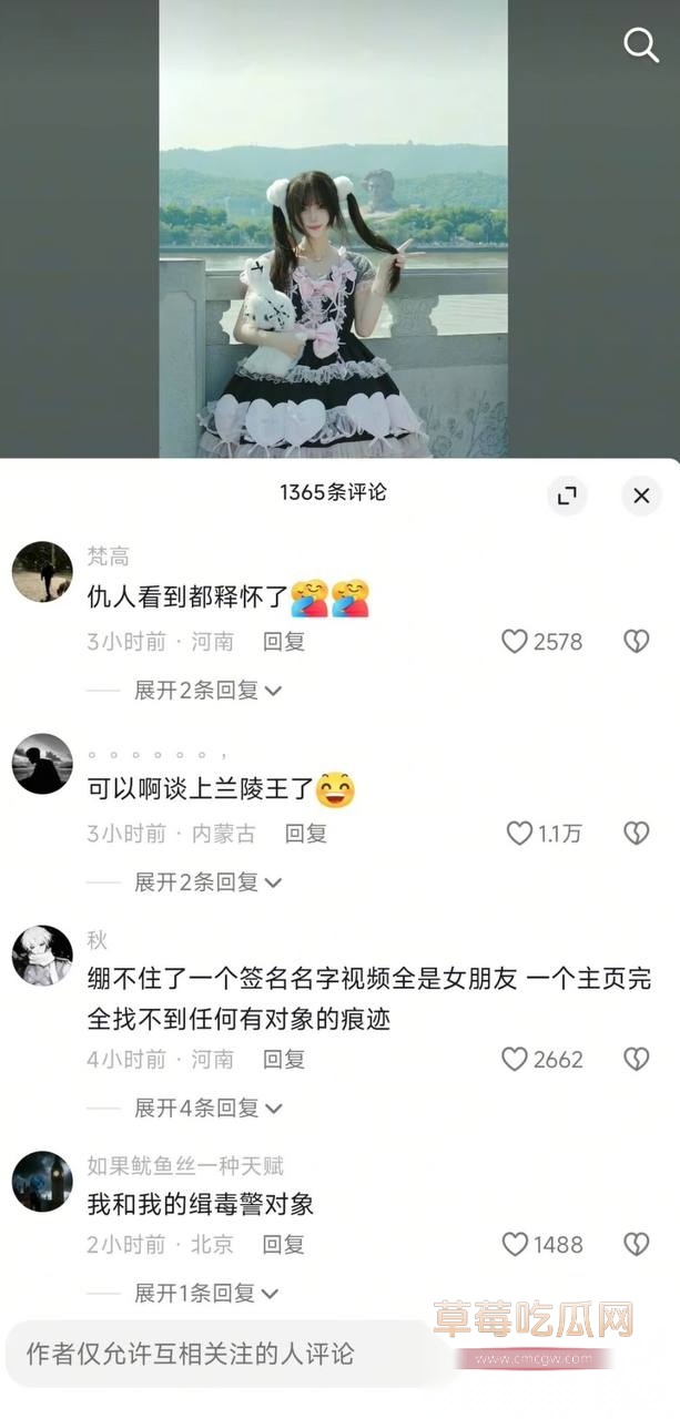 兰陵王59