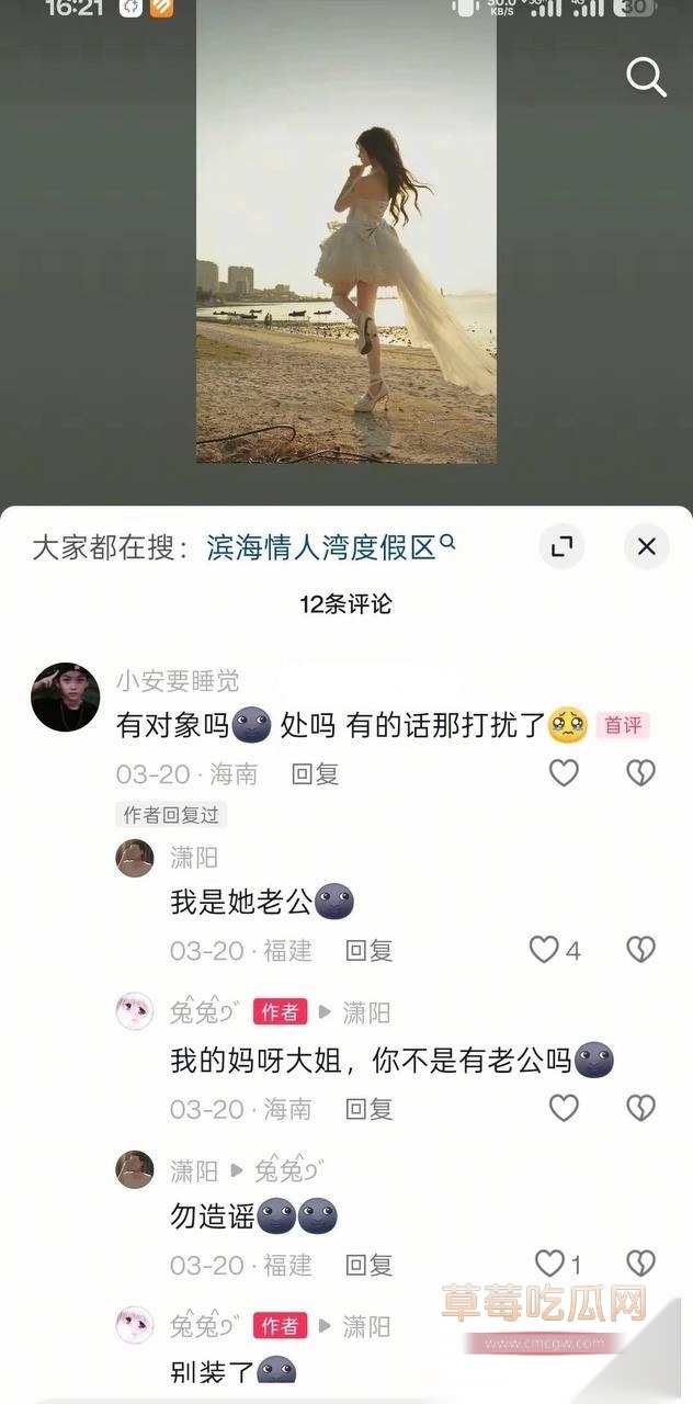 兰陵王60