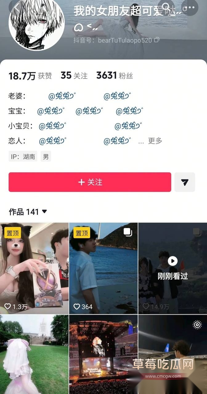 兰陵王9