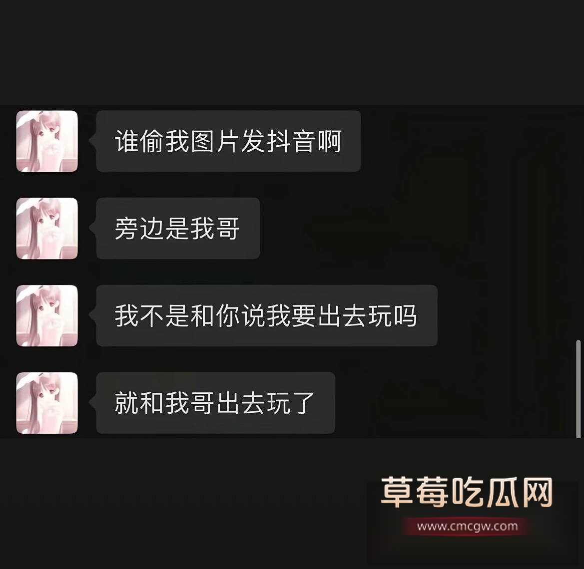 兰陵王2