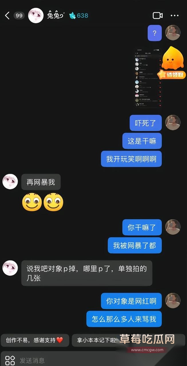 兰陵王3