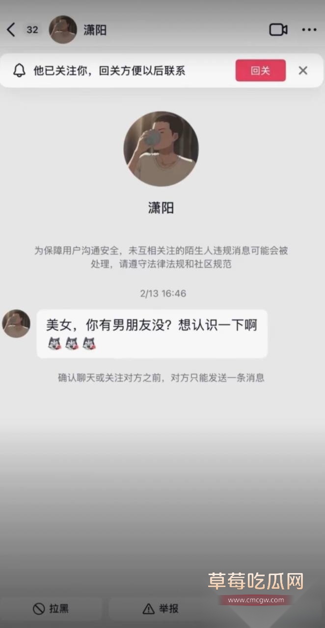 兰陵王12