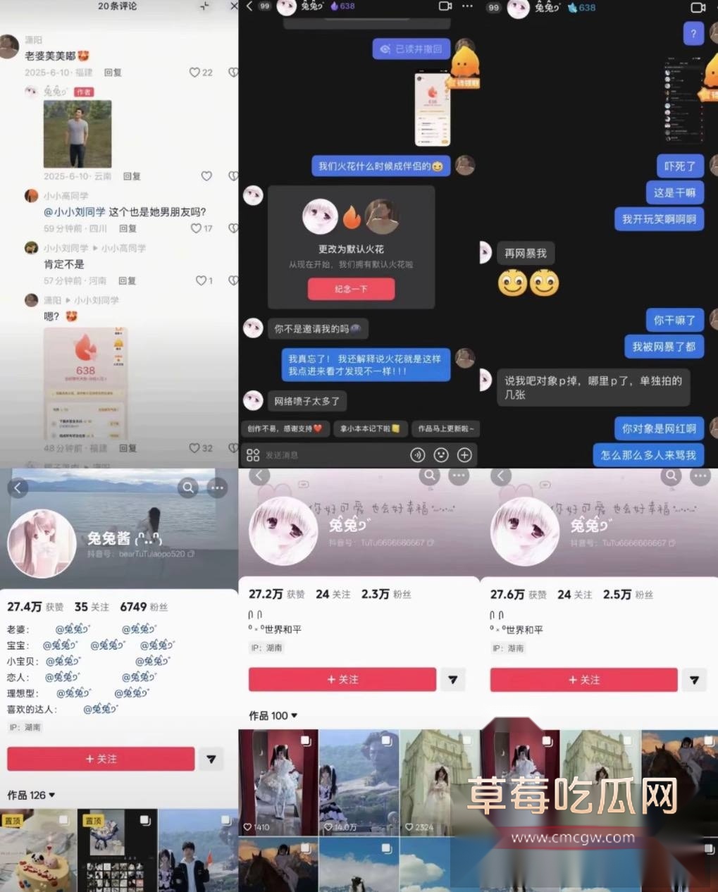 兰陵王61
