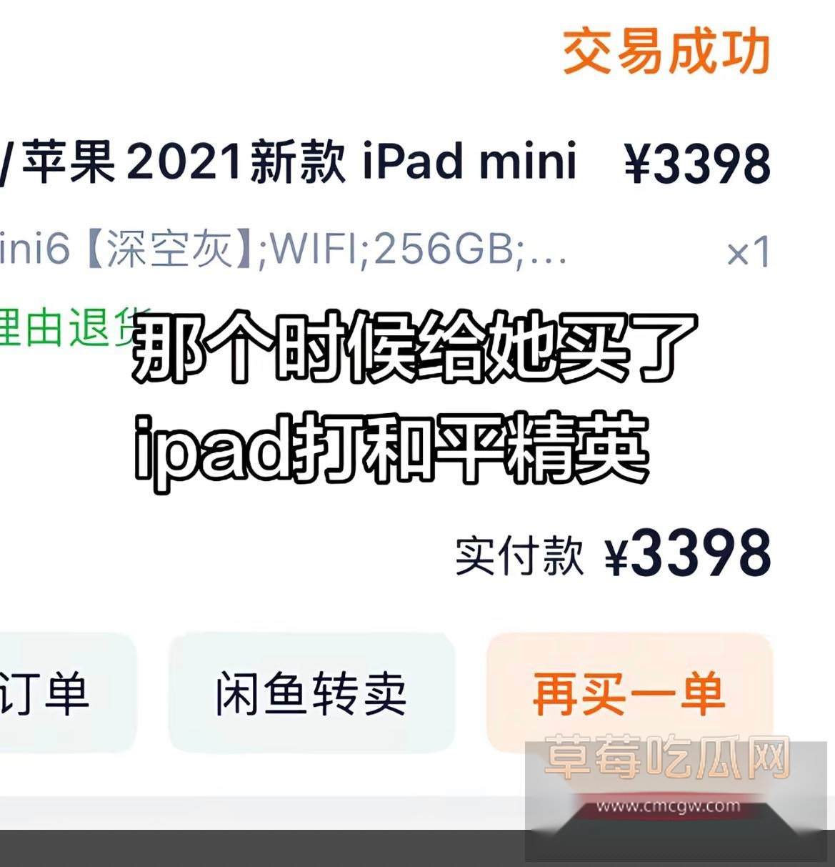 兰陵王23