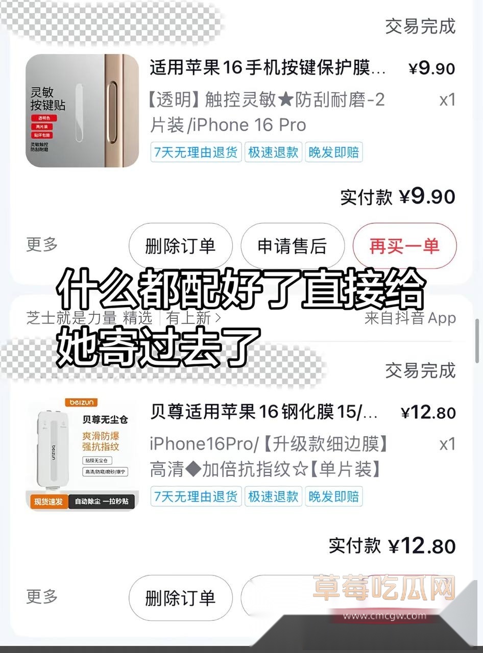 兰陵王25