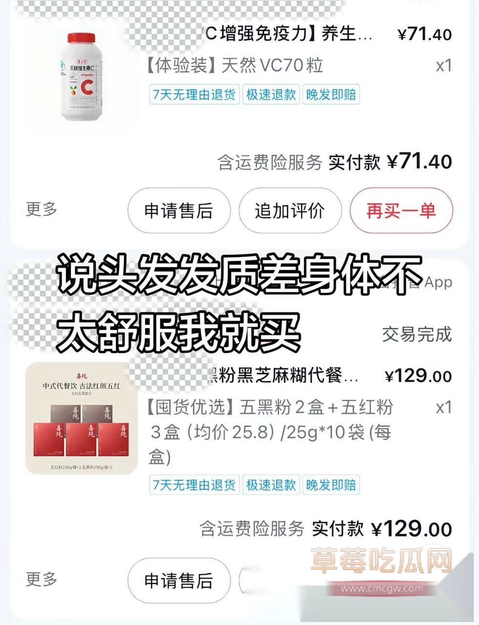 兰陵王29