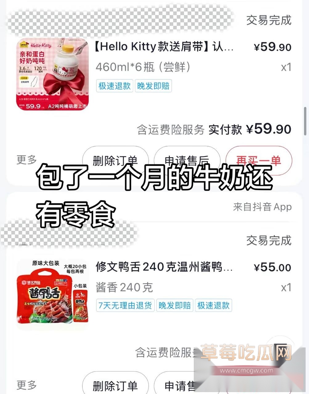 兰陵王30