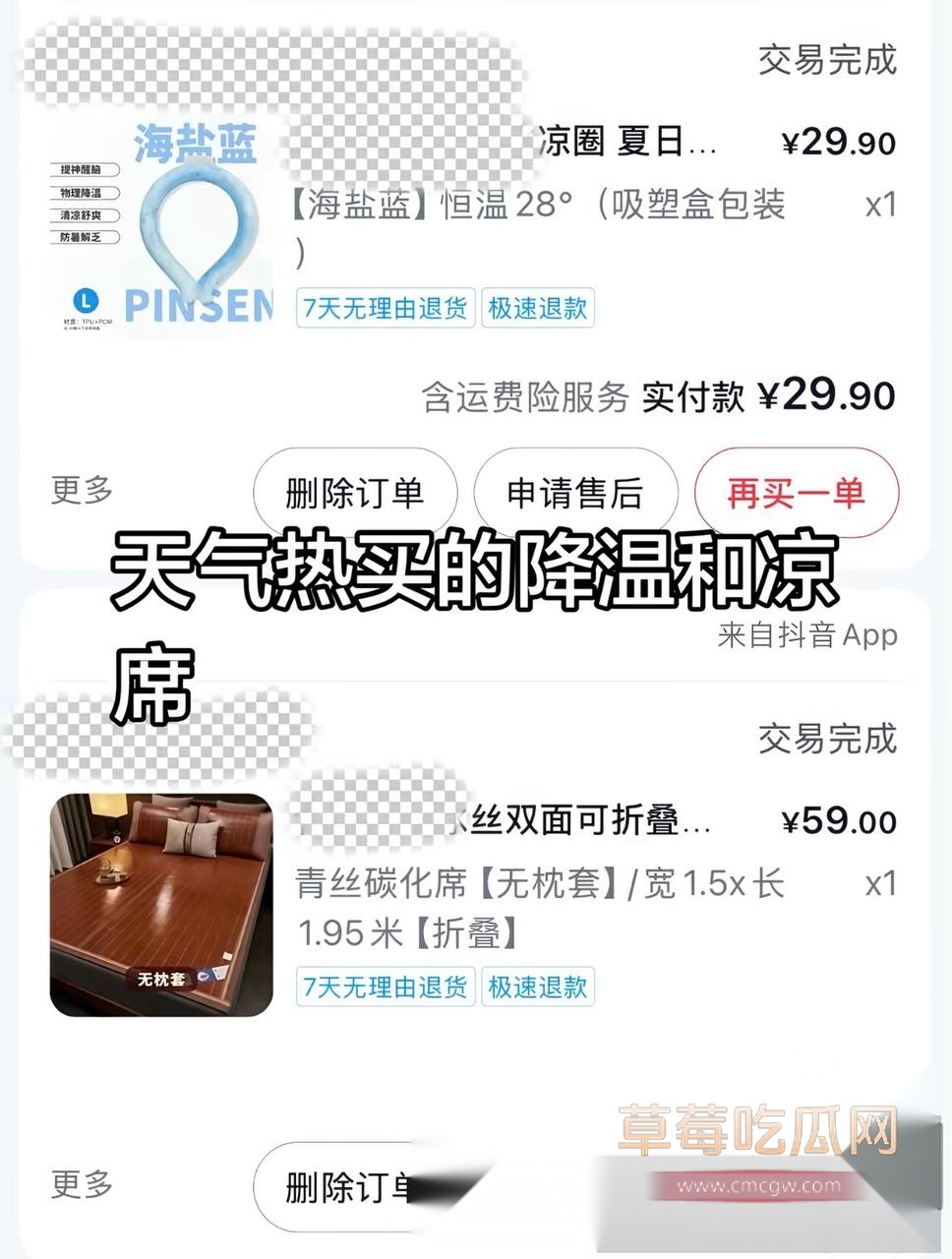 兰陵王33