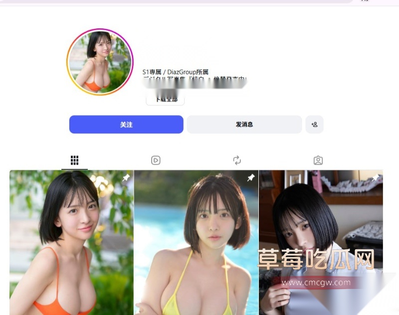 日本最强新人王 博多彩叶 12