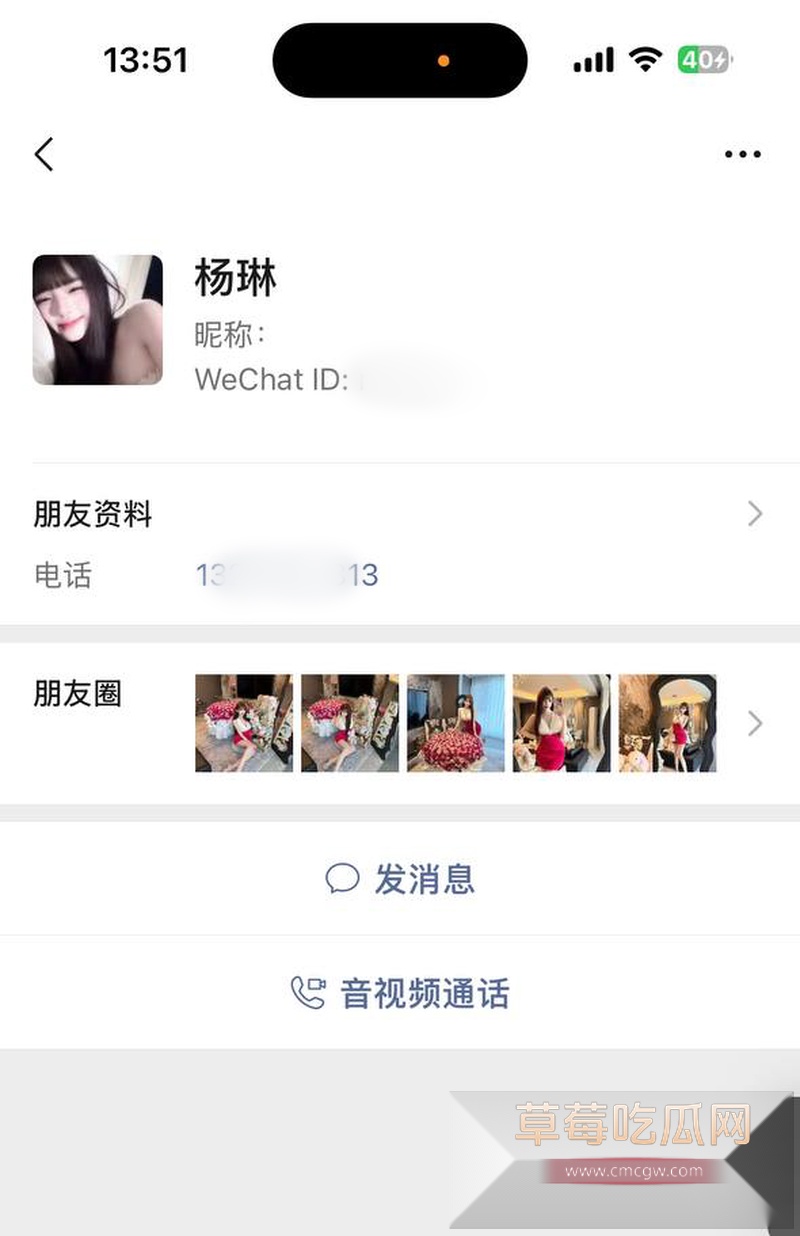 福利姬2.jpg