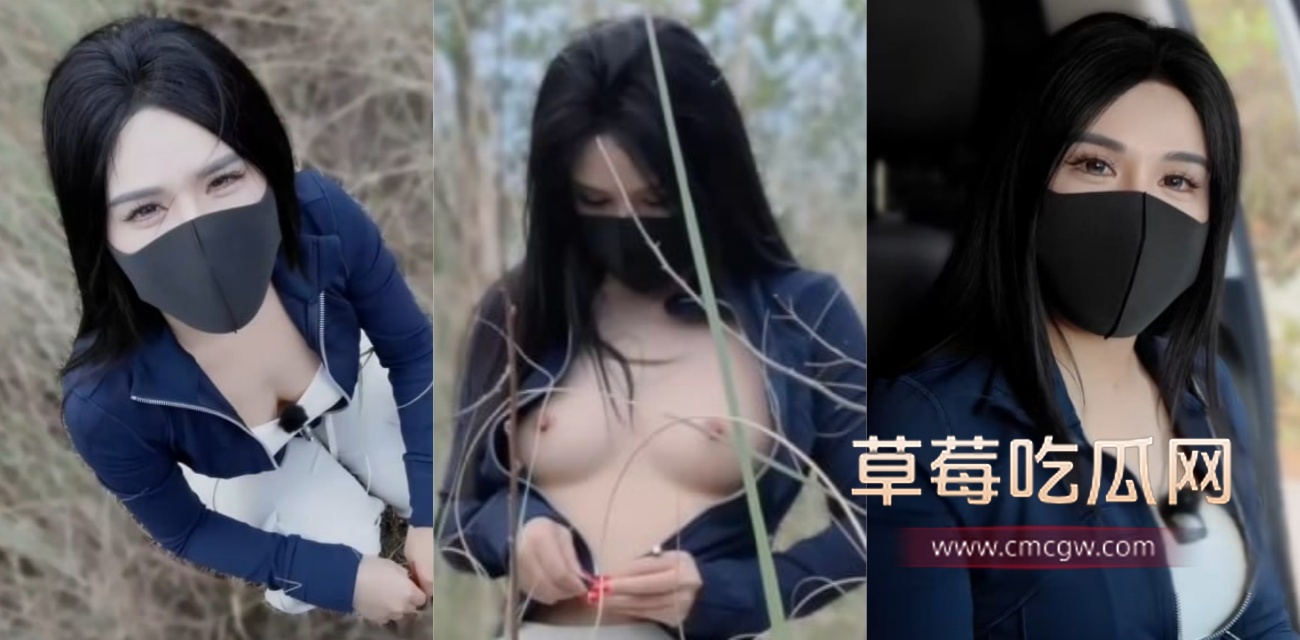 高颜值网黄 西野加奈荒野.jpg 高颜值网黄 西野加奈荒野.jpg