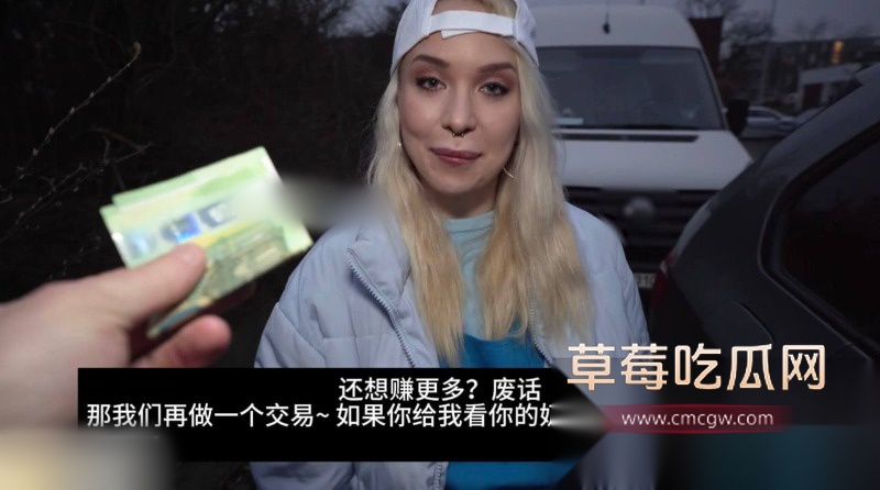 捷克街头1