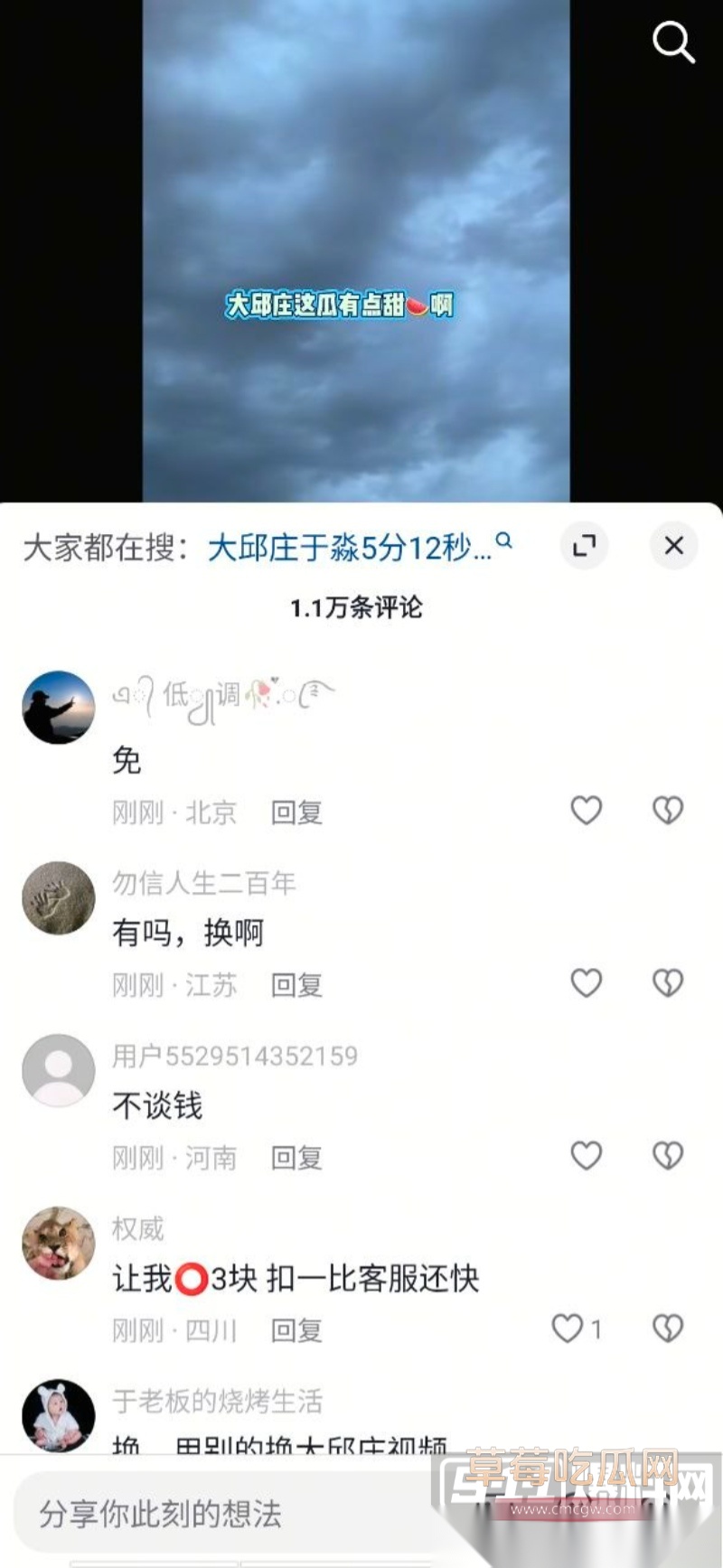 天津大邱庄钢管市场美女销售 于淼 7