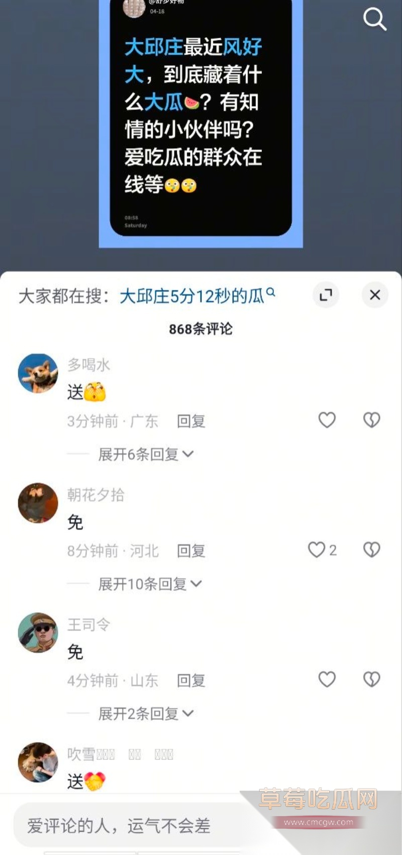 天津大邱庄钢管市场美女销售 于淼 8