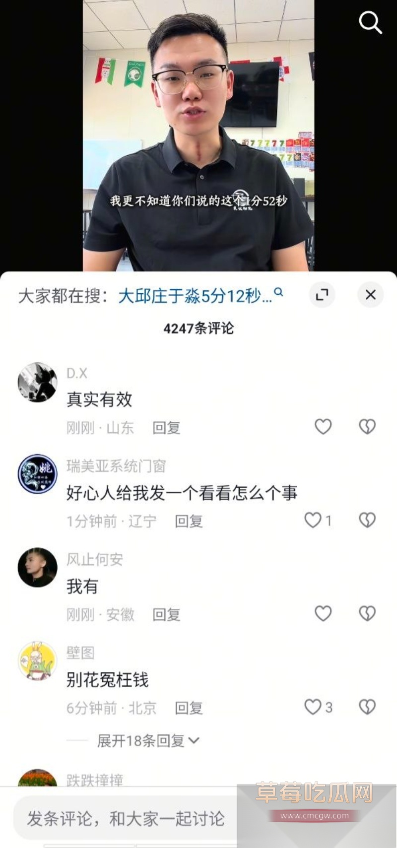 天津大邱庄钢管市场美女销售 于淼 9