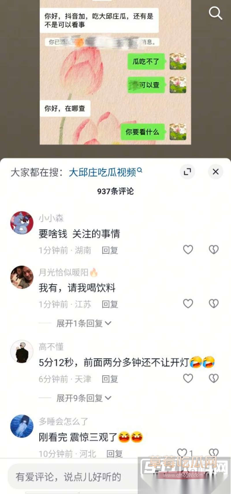天津大邱庄钢管市场美女销售 于淼 12