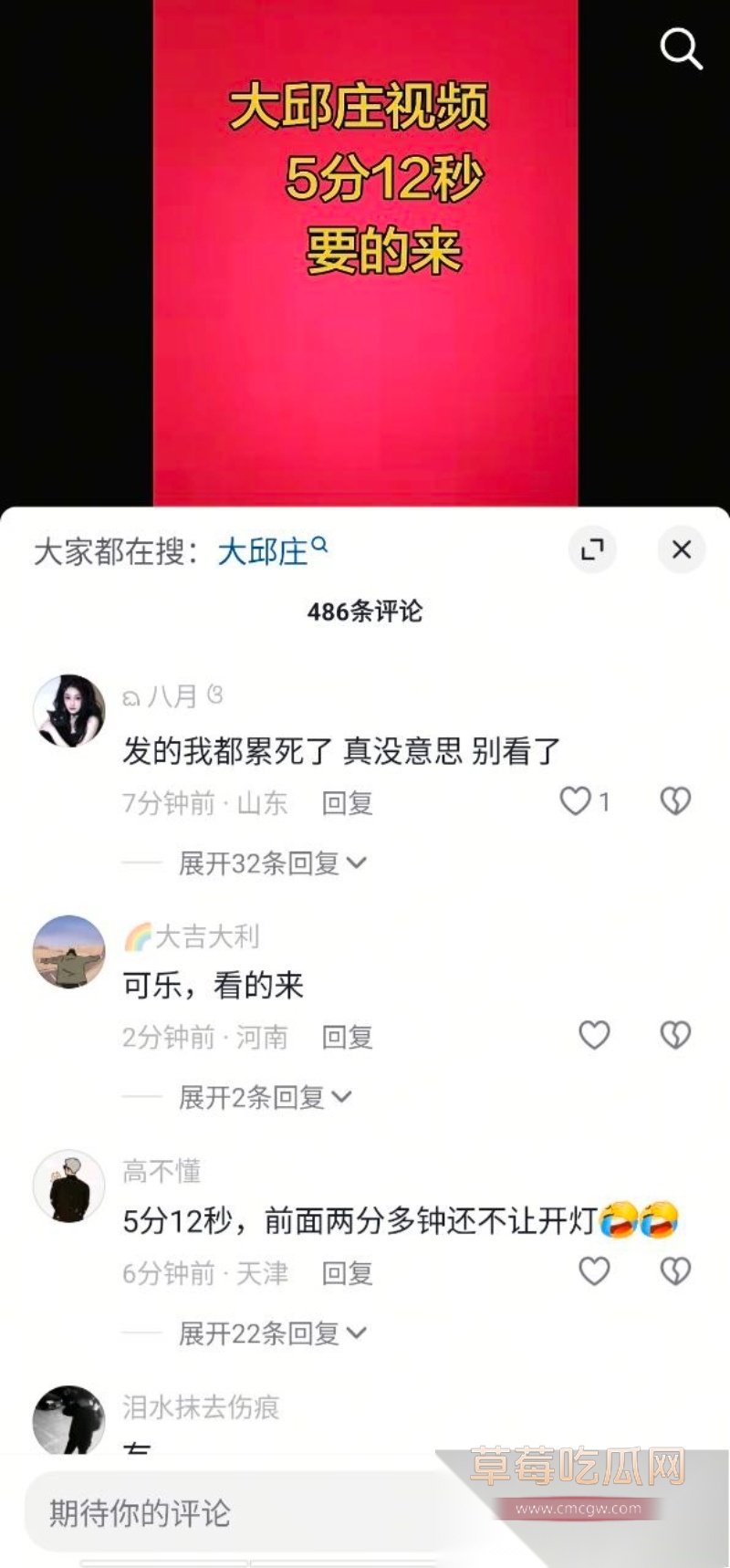 天津大邱庄钢管市场美女销售 于淼 13
