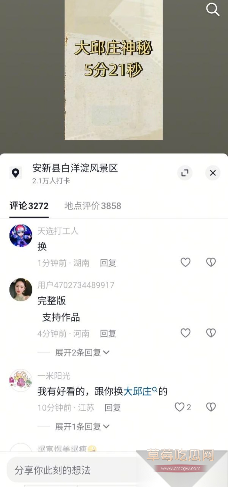 天津大邱庄钢管市场美女销售 于淼 14