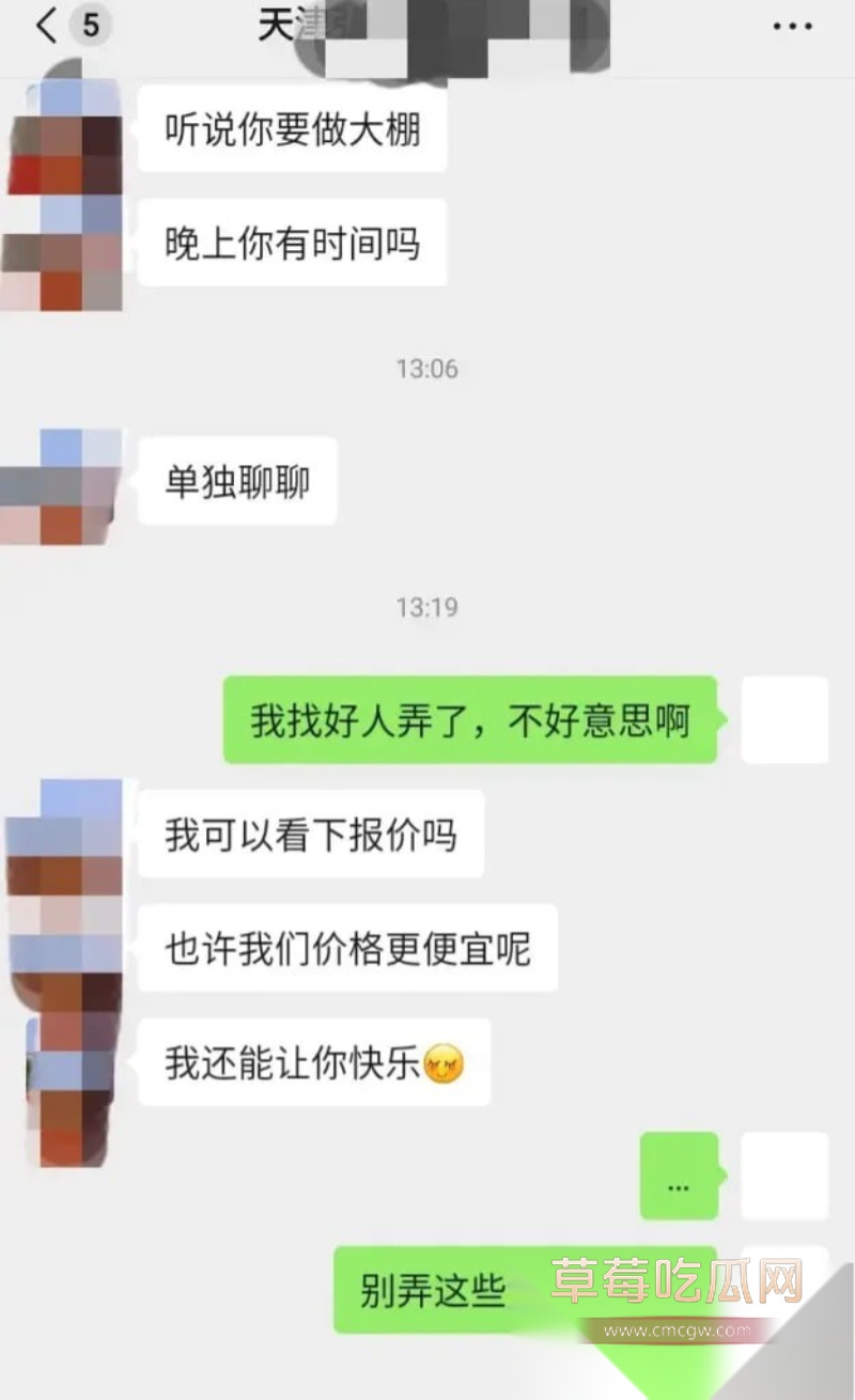 天津大邱庄钢管市场美女销售 于淼 16