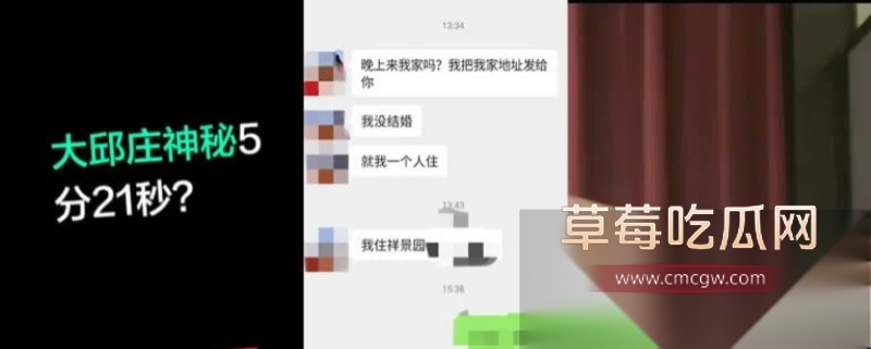 天津大邱庄钢管市场美女销售 于淼 19
