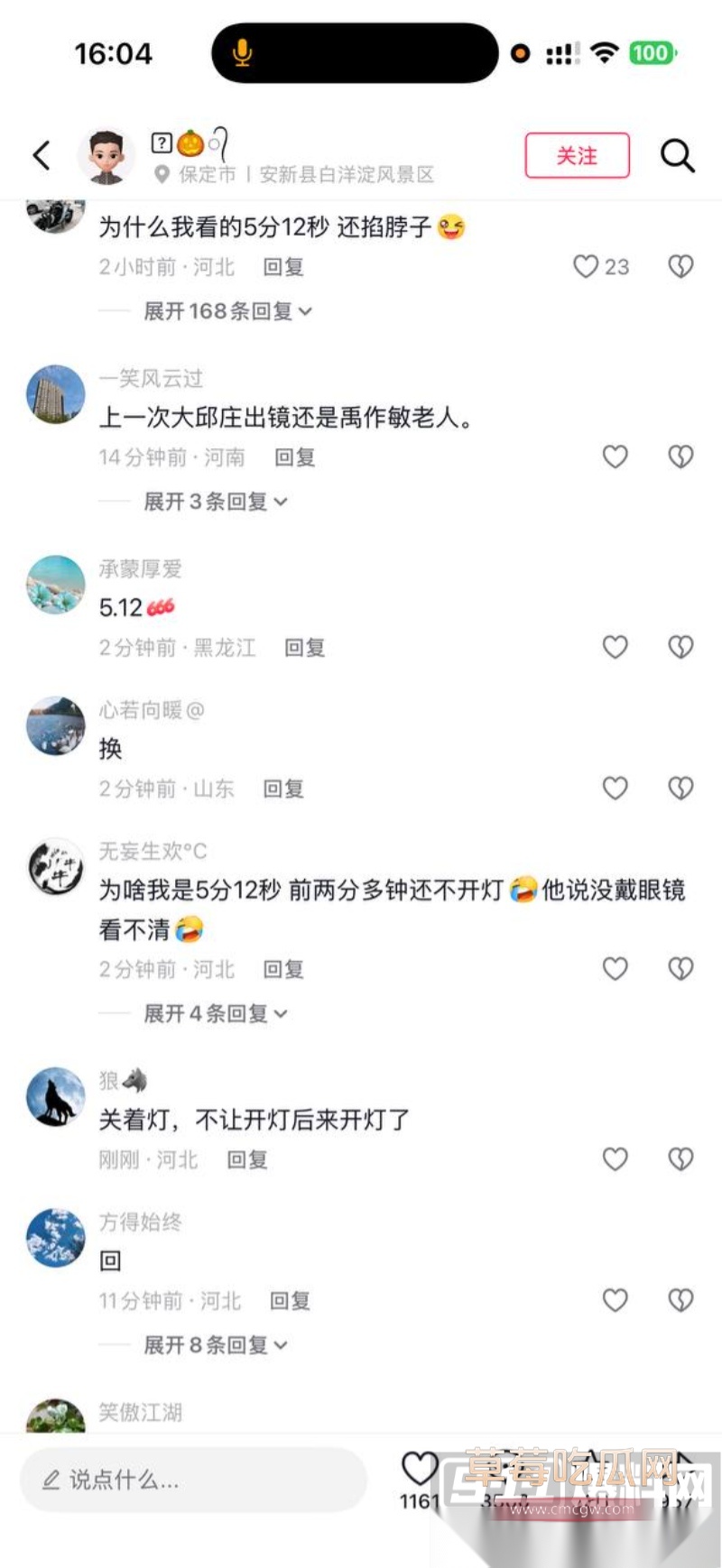 天津大邱庄钢管市场美女销售 于淼 25