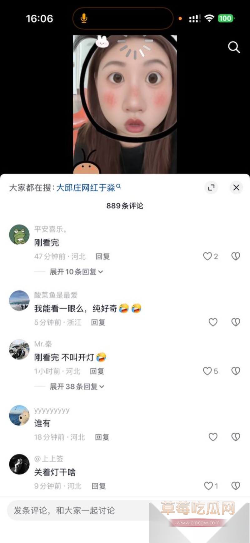 天津大邱庄钢管市场美女销售 于淼 27