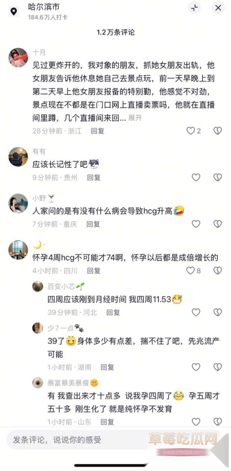 抖音刘泓锡投稿 25