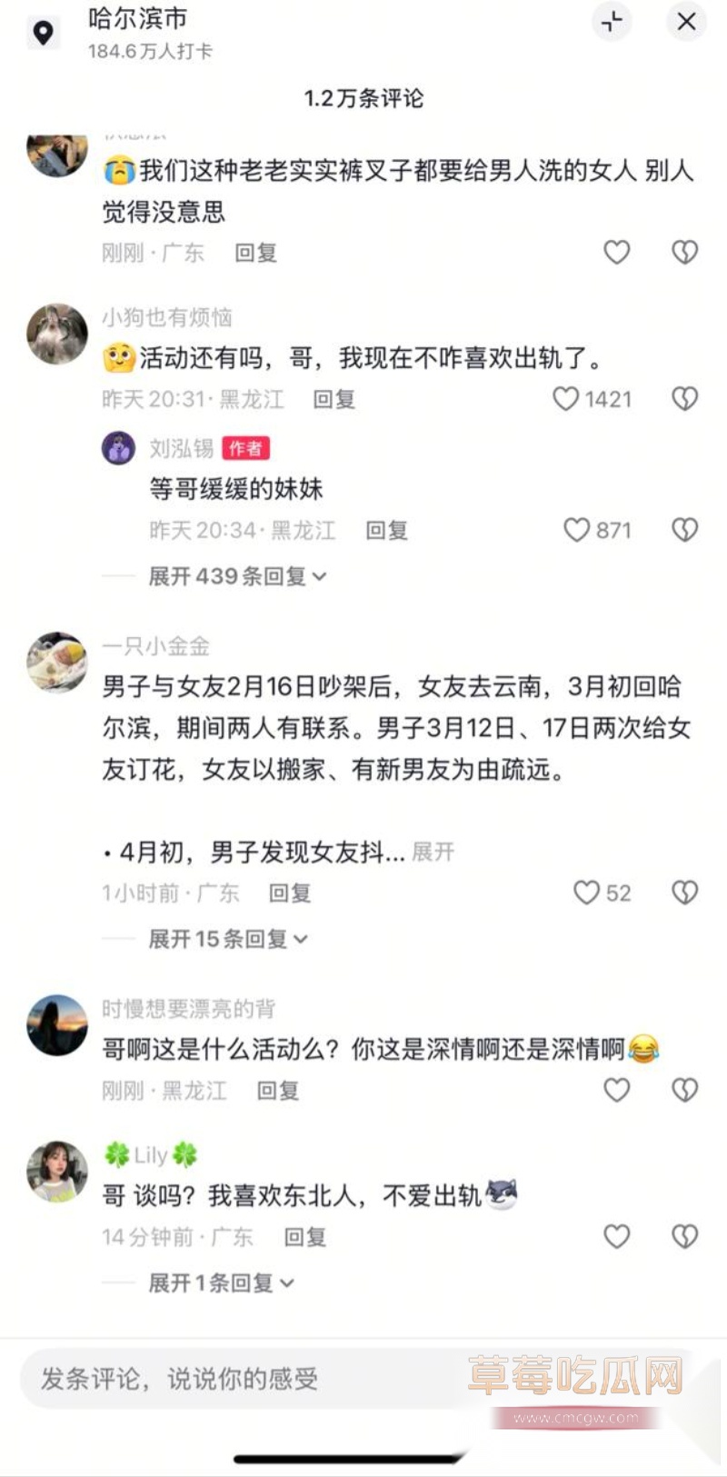 抖音刘泓锡投稿 26