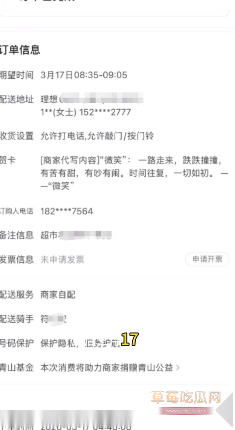 抖音刘泓锡投稿 28