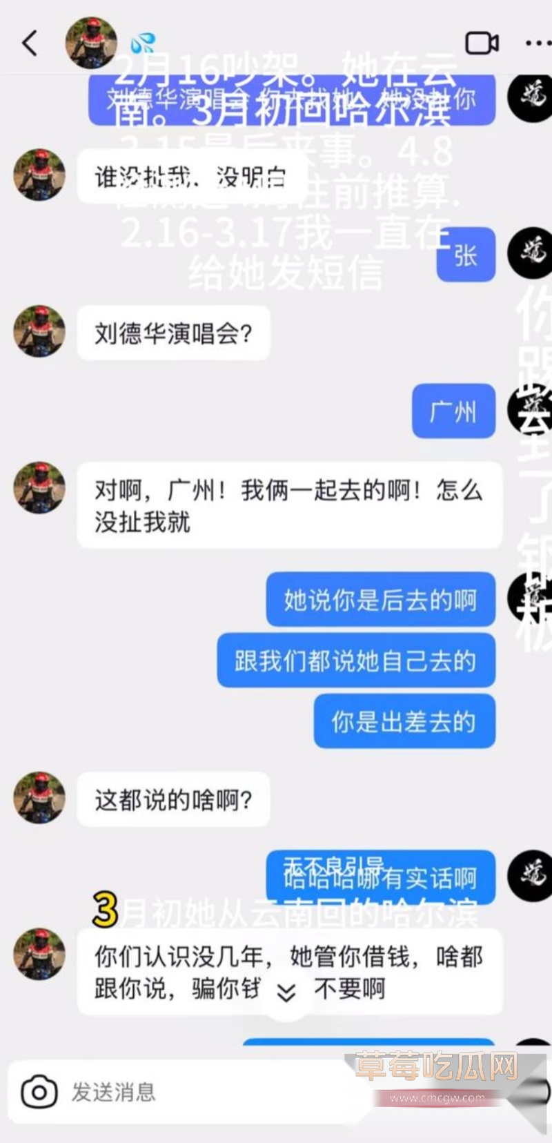 抖音刘泓锡投稿 32