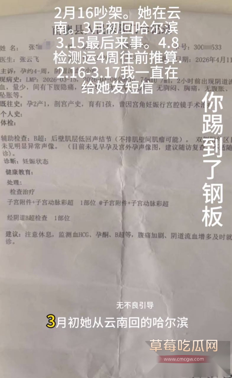 抖音刘泓锡投稿 34
