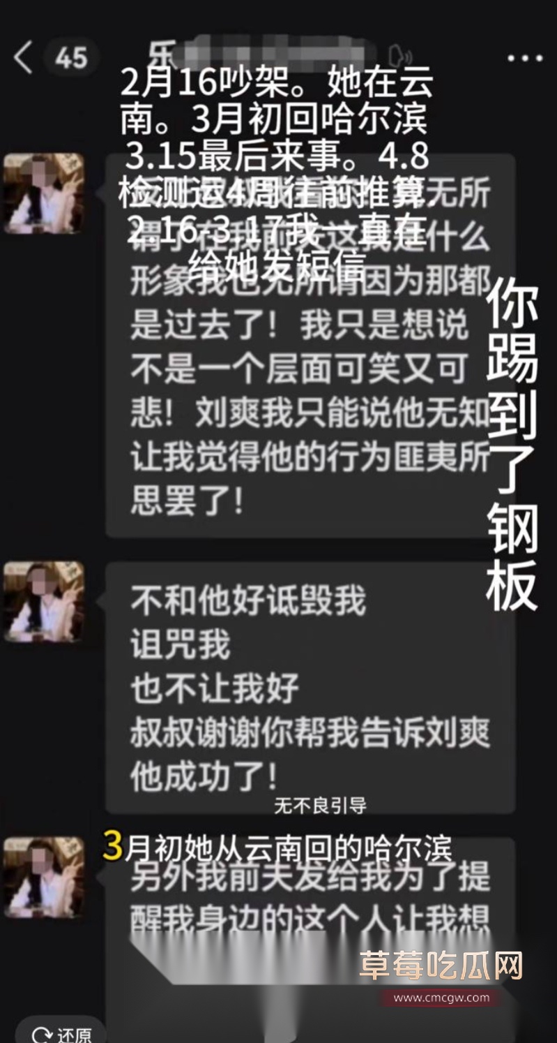 抖音刘泓锡投稿 36