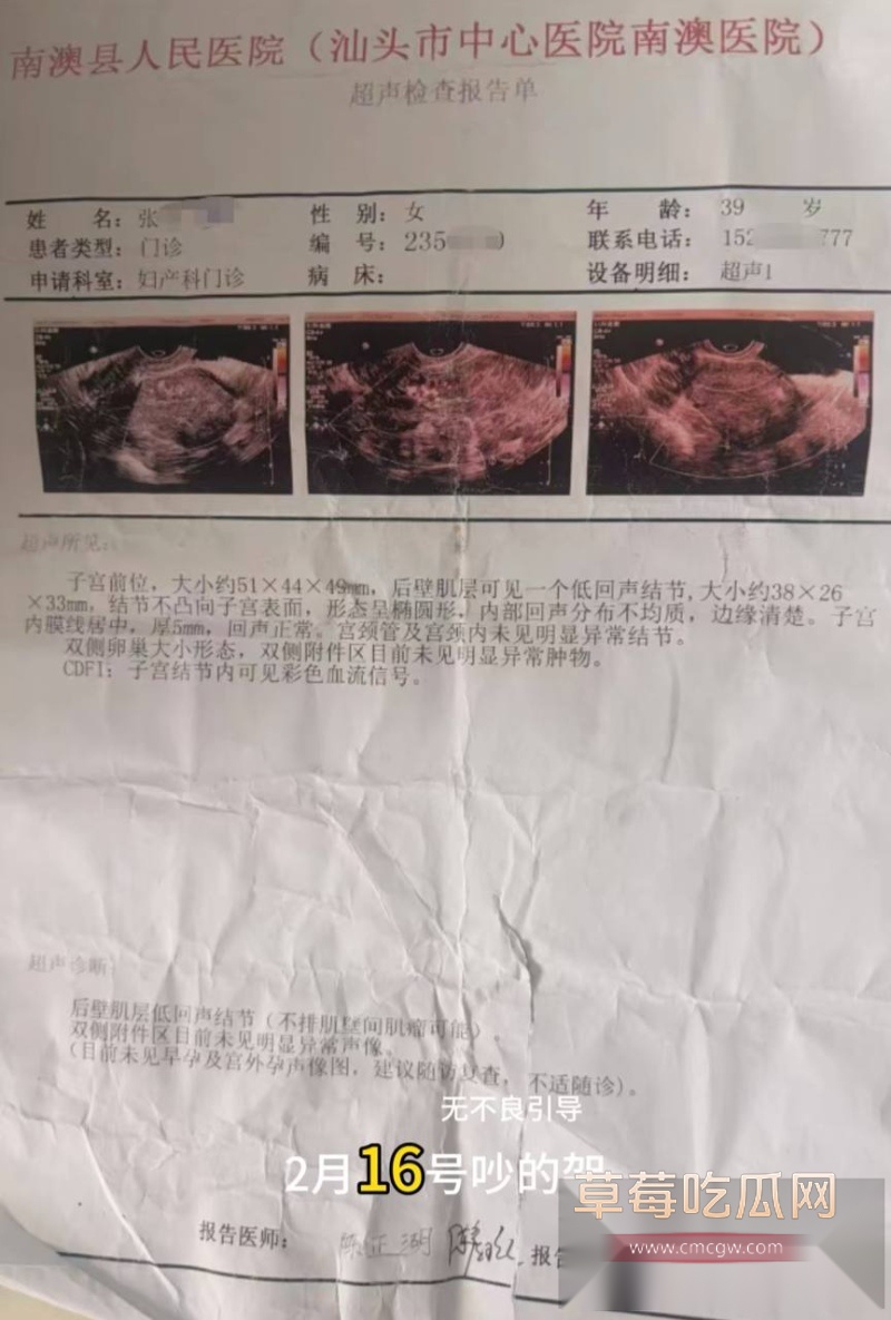 抖音刘泓锡投稿 37