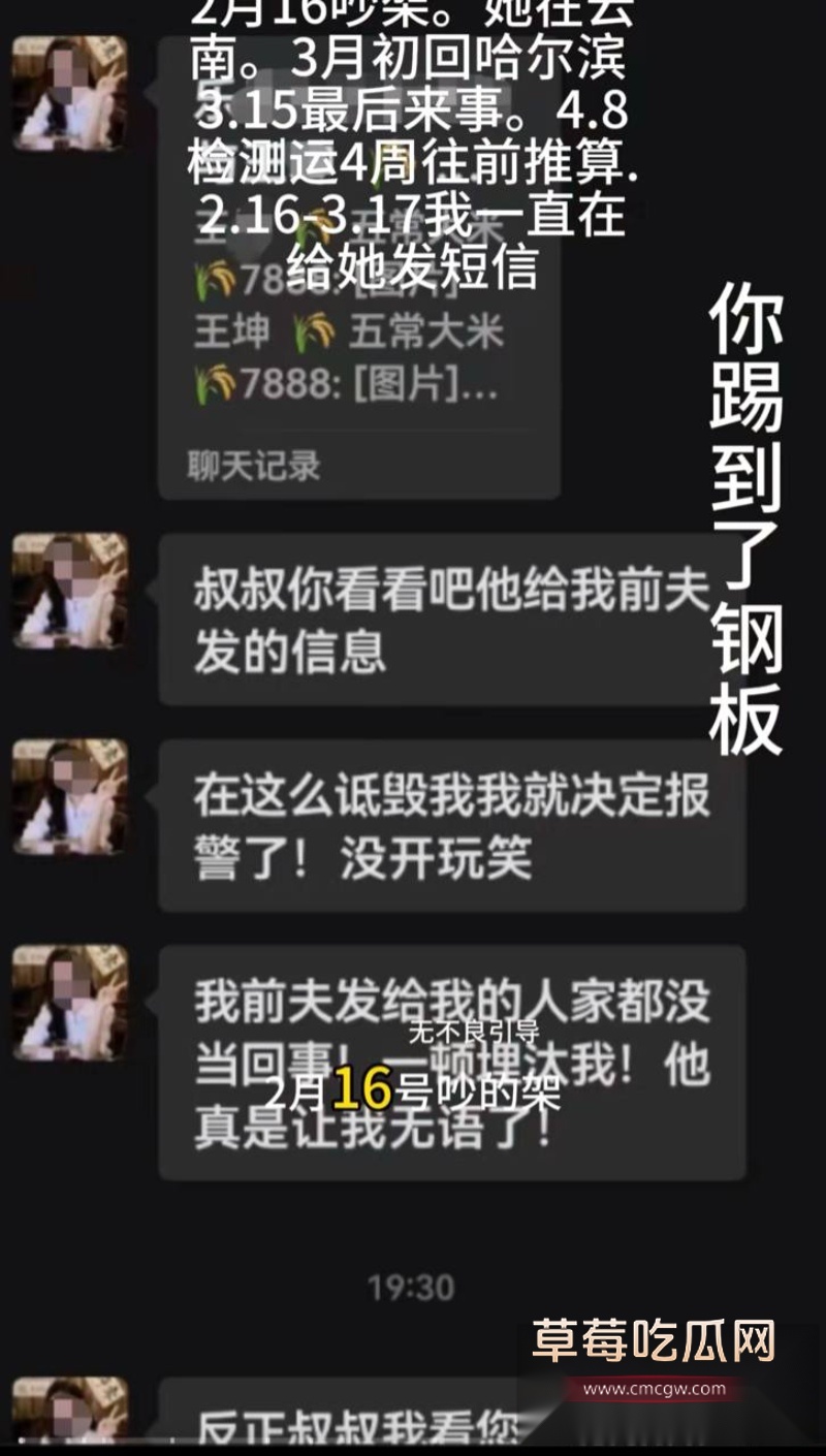 抖音刘泓锡投稿 38