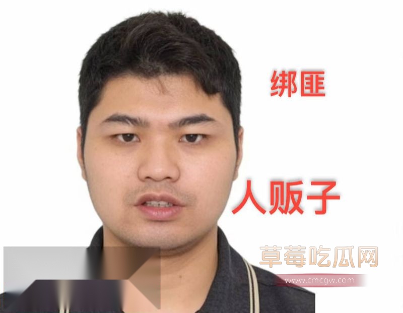 景景从广西南宁出境后失联7