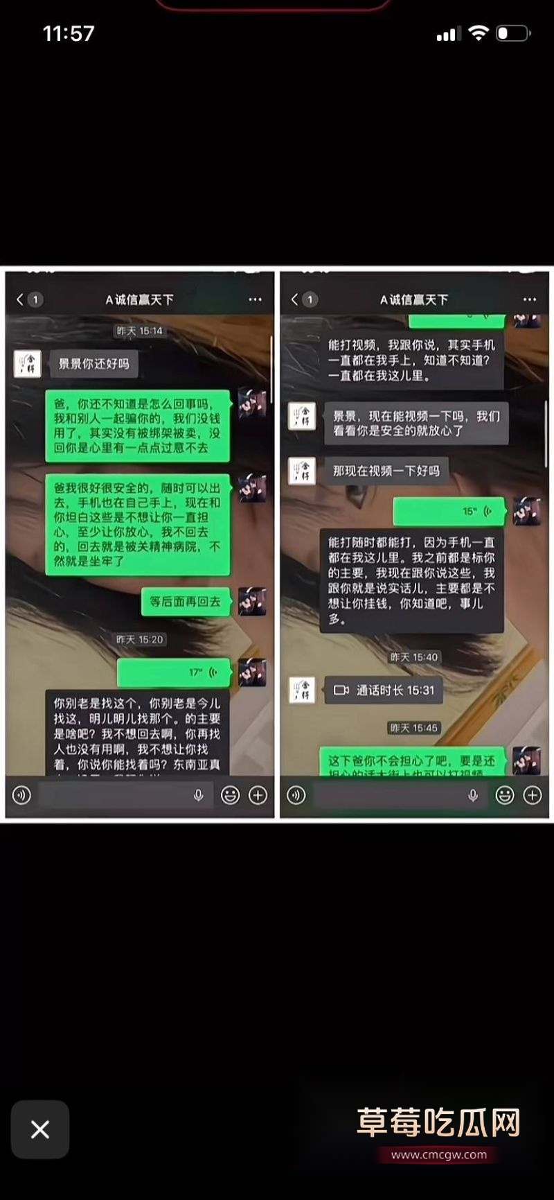 景景演戏1