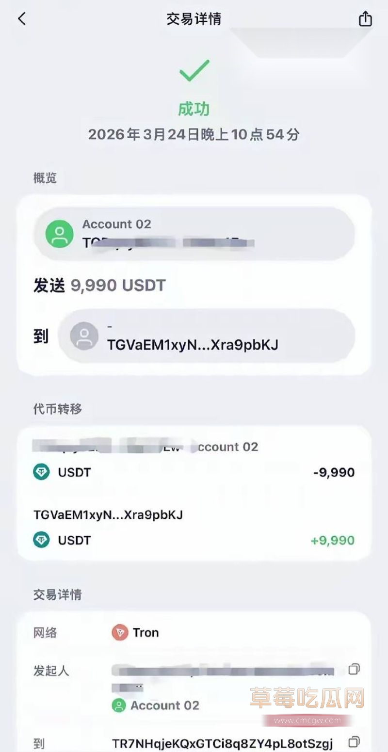 转账汇款1