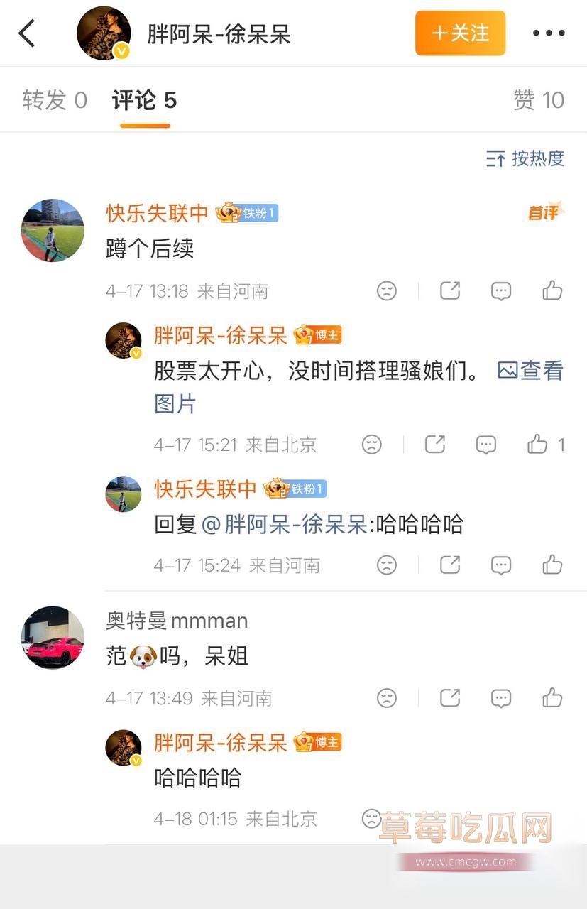 江苏盐城女警范涵4 江苏盐城女警范涵4