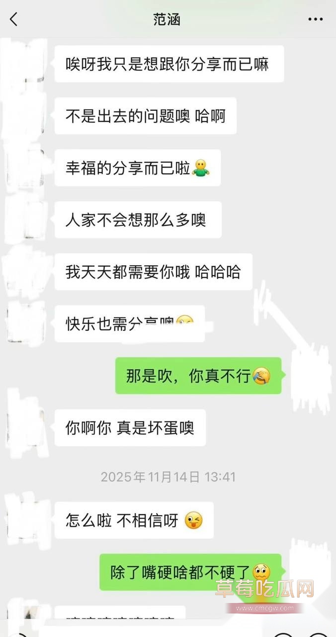 江苏盐城女警范涵7 江苏盐城女警范涵7