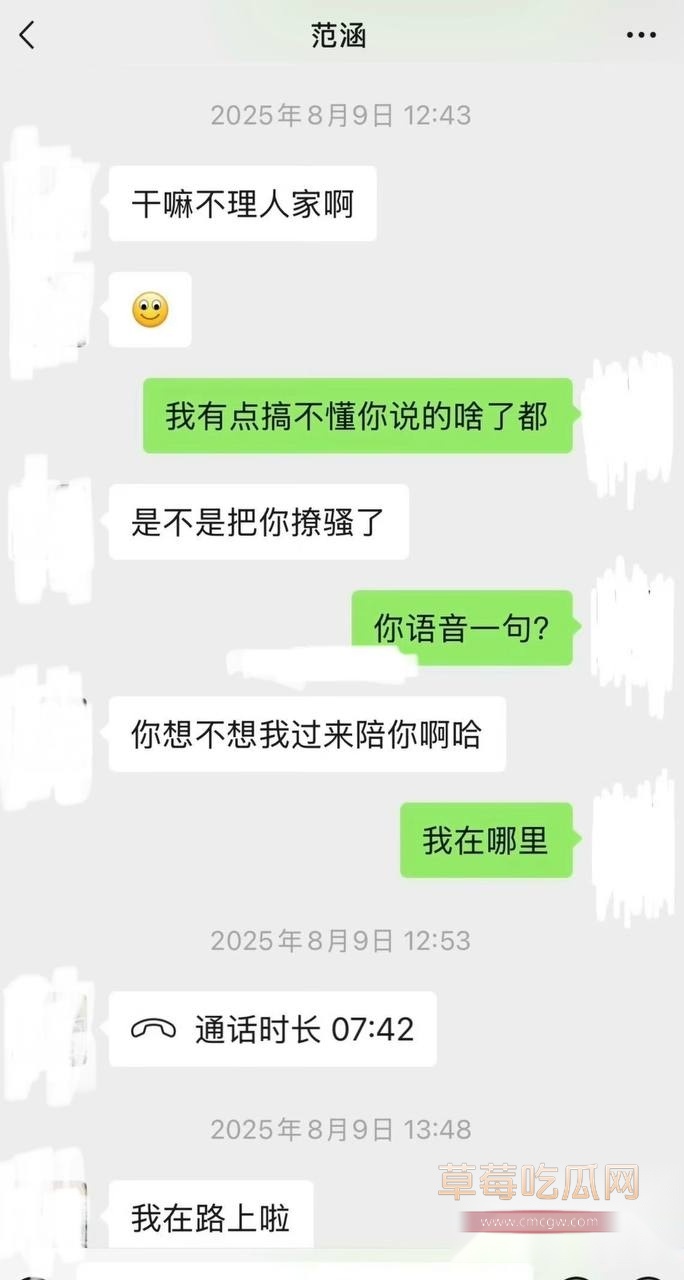 江苏盐城女警范涵8 江苏盐城女警范涵8