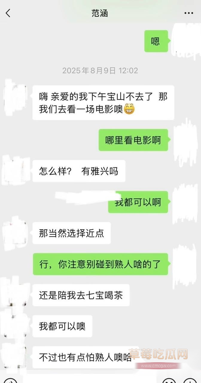 江苏盐城女警范涵9 江苏盐城女警范涵9