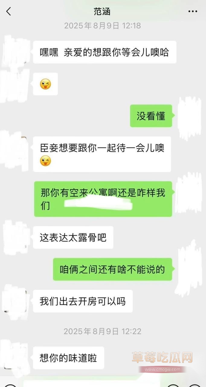 江苏盐城女警范涵10 江苏盐城女警范涵10