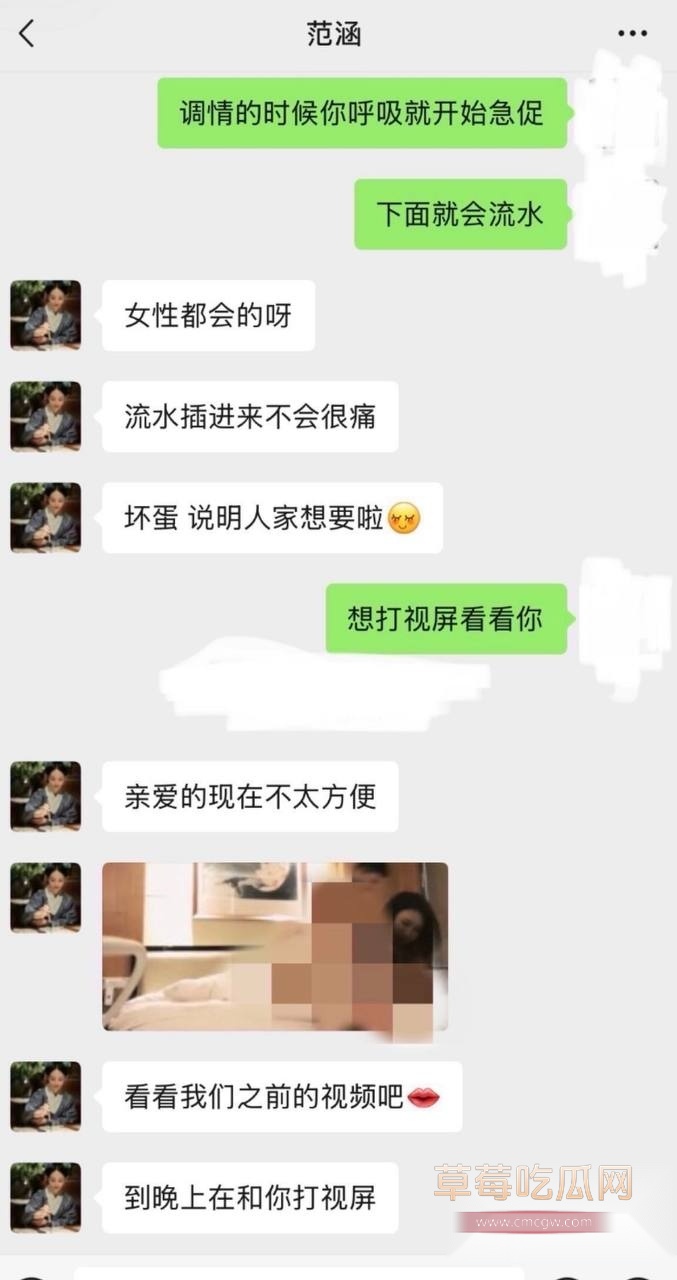 江苏盐城女警范涵13 江苏盐城女警范涵13